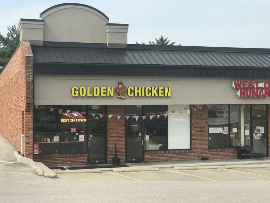 Golden Chicken - St. Peters, Missouri